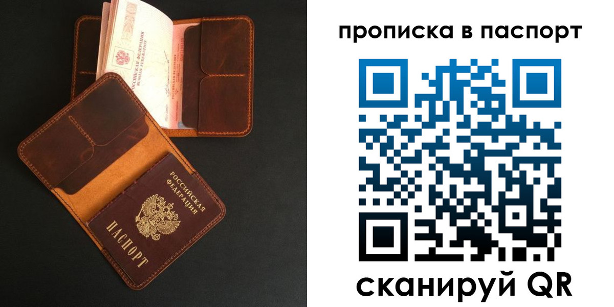 прописка поиск в Нязепетровске