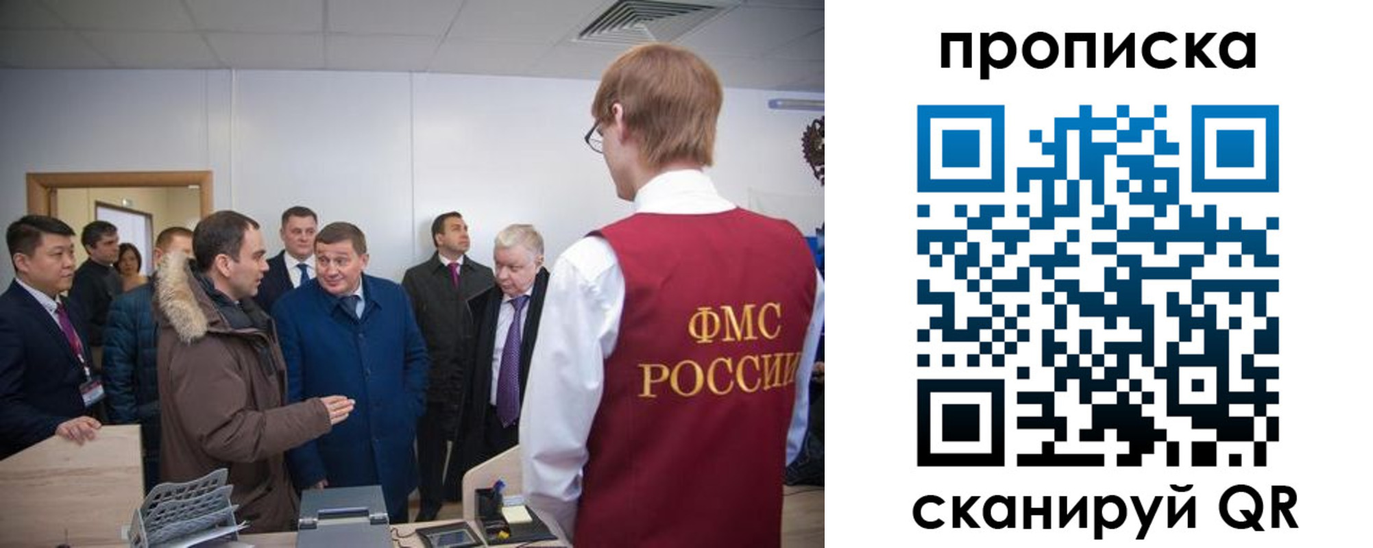 прописка для школы в Нязепетровске
